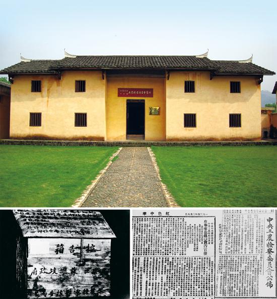  在***蘇區(qū)、延安時期，我們黨探索了一套對蘇維埃政府、邊區(qū)政府和***根據(jù)地人民政權組織及其工作人員的監(jiān)督辦法。 上圖為江西瑞金中華蘇維埃共和國工農(nóng)檢察委員會舊址；下左圖為當年江西興國縣高興區(qū)蘇維埃政府工農(nóng)檢察部設置的控告箱；下右圖為《紅色中華》報關于***印刷廠等單位貪污案查處結果和檢舉于都縣蘇維埃工作人員營私貪污案的報道。 中共江西省贛州市委黨史辦供圖