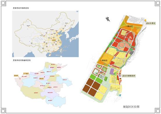 說明: C:3至道案例資料！函谷關(guān)文化園函谷關(guān)古鎮(zhèn)一期修規(guī)1.函谷關(guān)位置圖.jpg